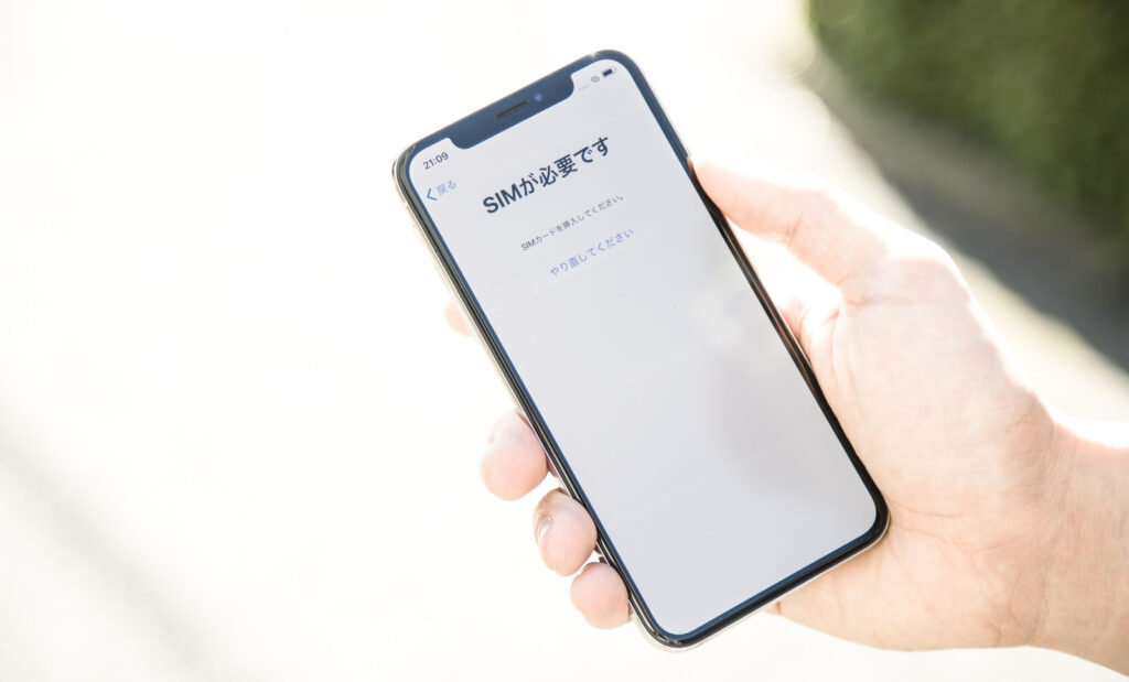 iPhone修理にはさまざまな種類がある
